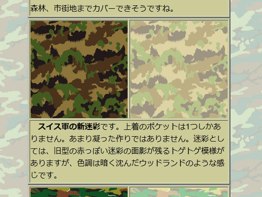 柄模様 和柄の名前を当てまSHOW！ 検定デザイン＆印刷サービス アドラク