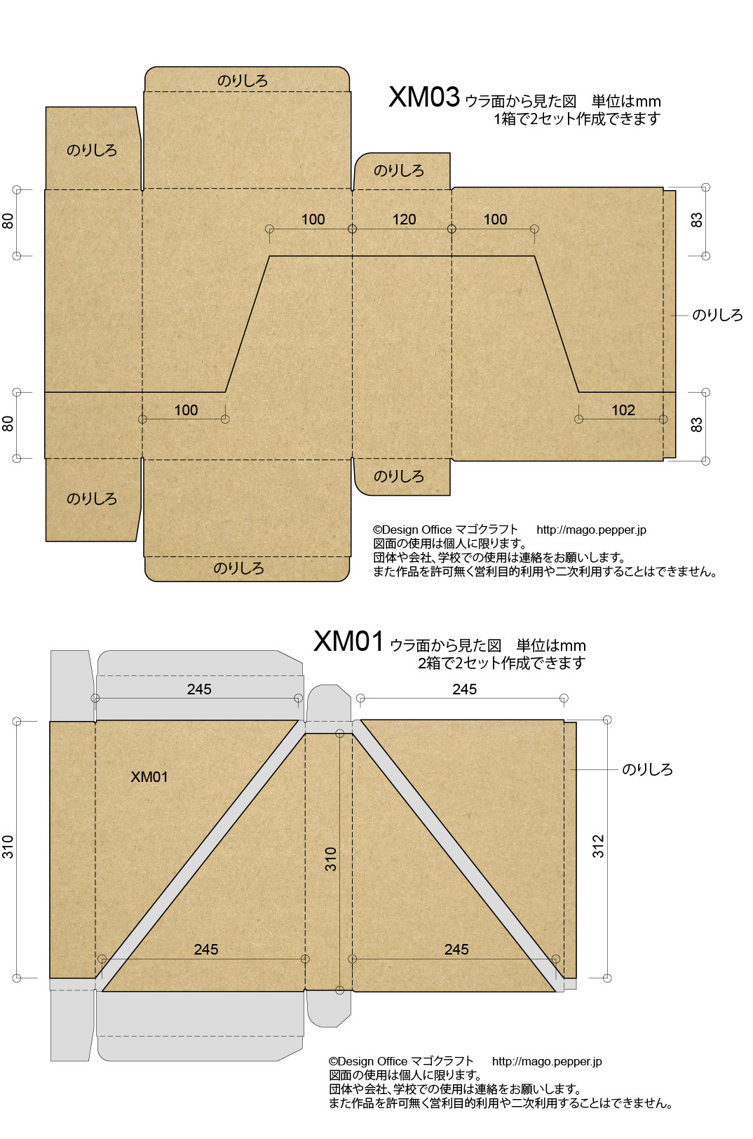 収納のプロが作った！Amazonのダンボール箱を使った本棚の作り方New！収納教える．コム