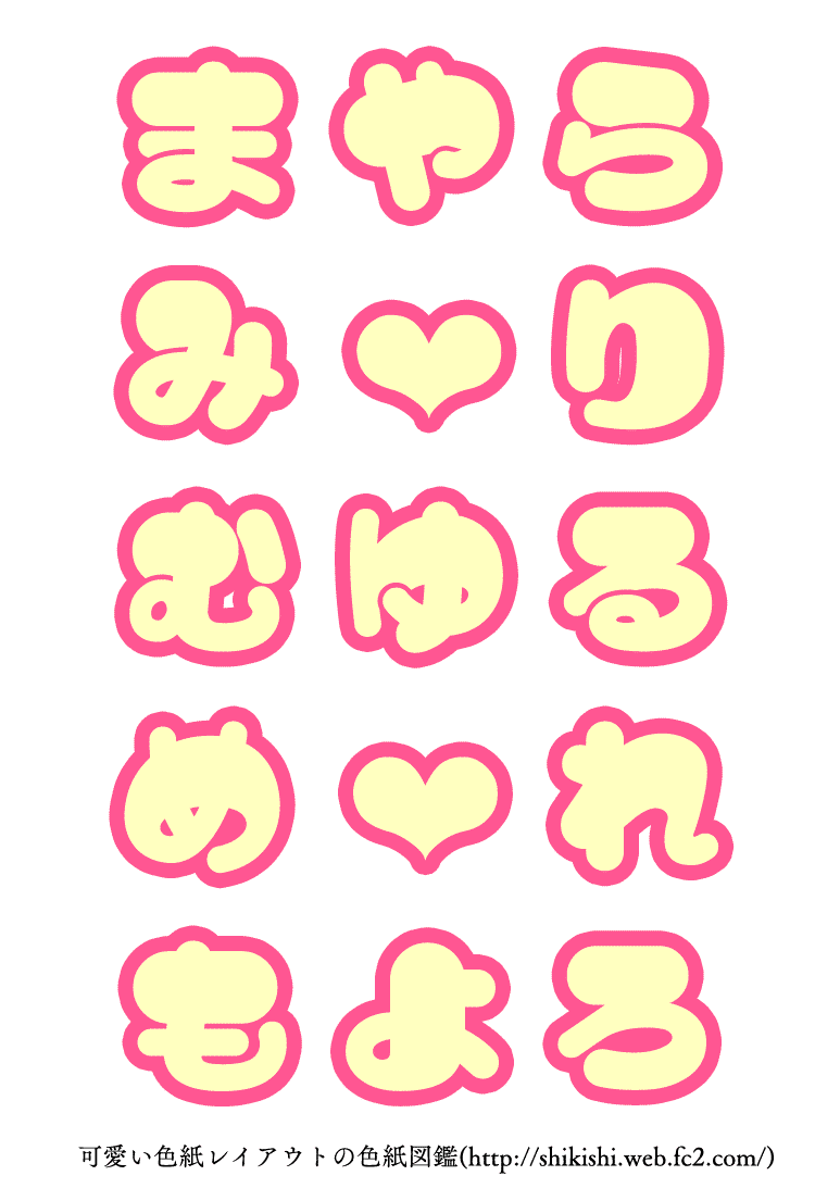 新作フリーフォントの公開。じゃずキッサフォント〜レトロかわいいロゴ向けフォント – デザインのブログ