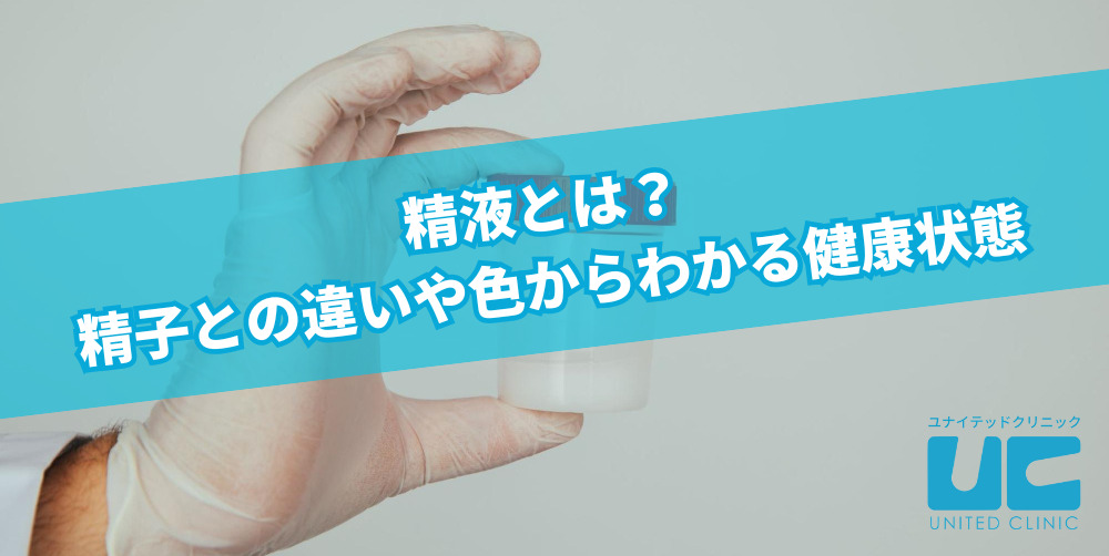 女の人の体の中に男の人の精子ってどう入るんですか？」小学校での性教育 児童の問いかけに向き合う助産師【今、考えたい“性”のコト②】 | 特集 |