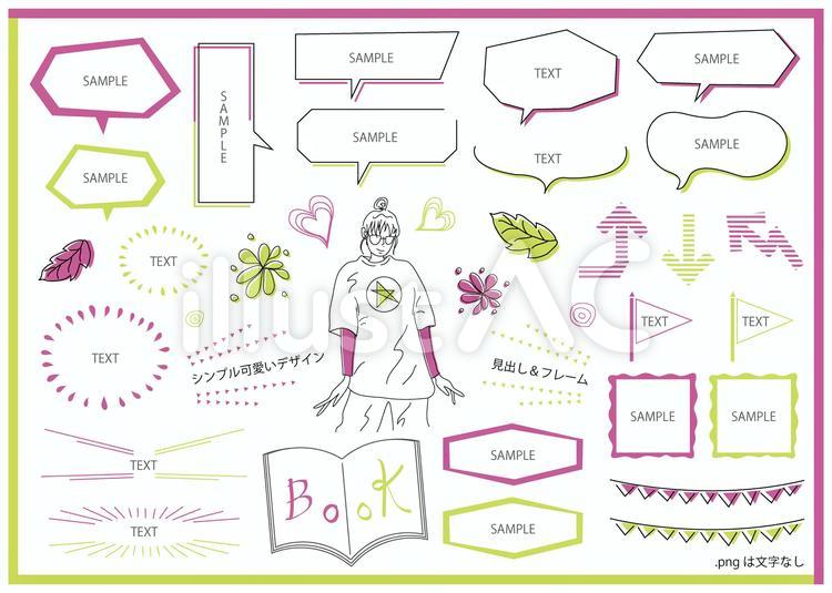 シンプルかわいいロゴデザインSKIMA スキマ