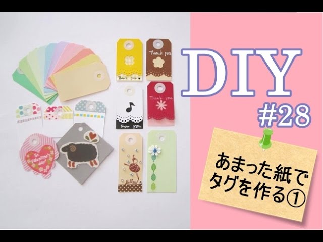 商品タグ 下げ札箔押しアクセサリー台紙ＦＵＤＡ