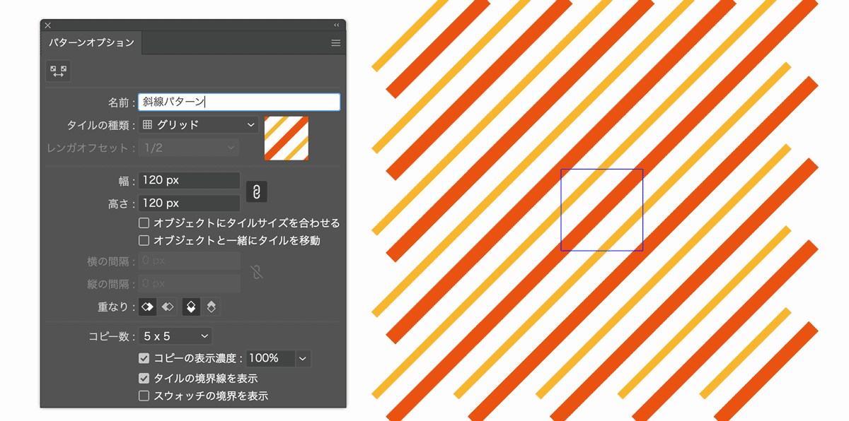 簡単便利！ Illustratorで色々なストライプを作る方法TECK-TOPPA