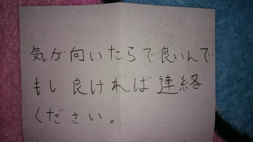 電話の伝言メモの書き方とは？上手に書いて上司からの評価を狙おう！ | - Qiita