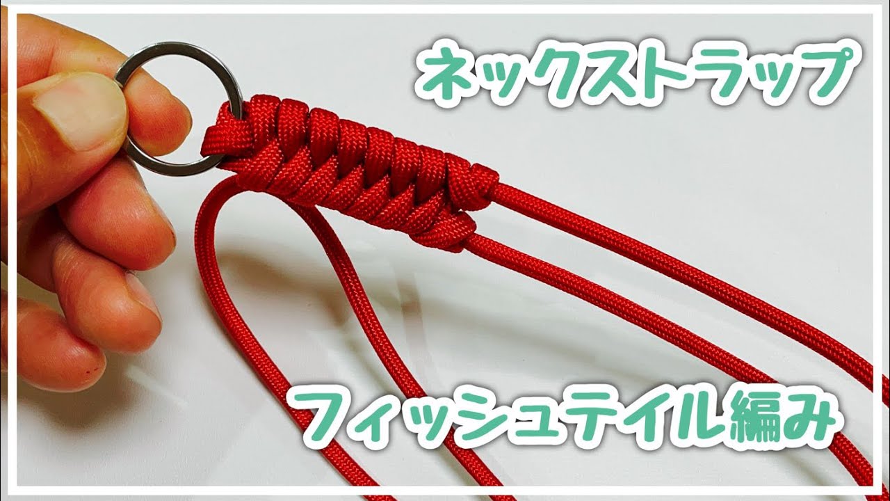 かぎ針 ストラップ」のアイデア 16 件 2025かぎ針, 編み物 小物, かぎ針編み