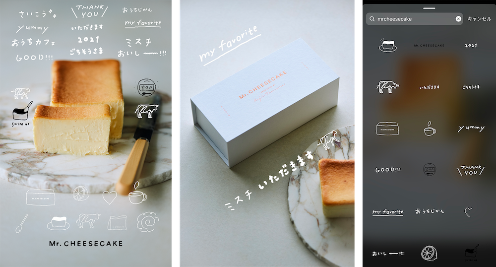 インスタで使えるシンプルかわいいGIFスタンプ20選 ストーリー Fuyuna Blog