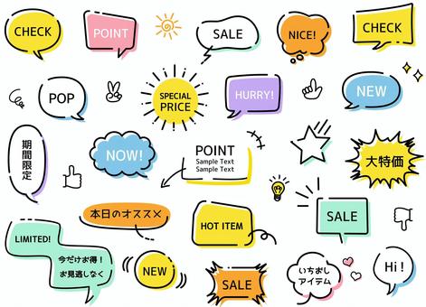 注意書きポップ 段差注意5：イラスト無料