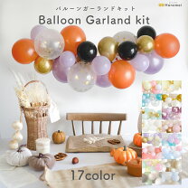 楽天市場 バルーン 壁 飾りの通販