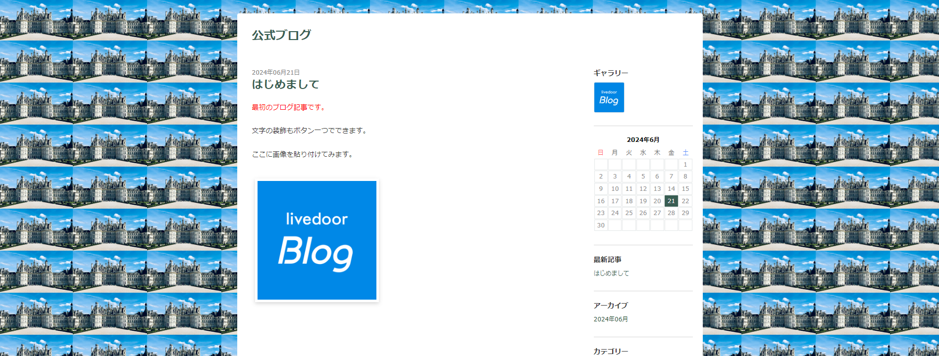 知っておきたい！Studioでの画像トリミングの基本知識 大阪のWEB制作会社ノックデザイン