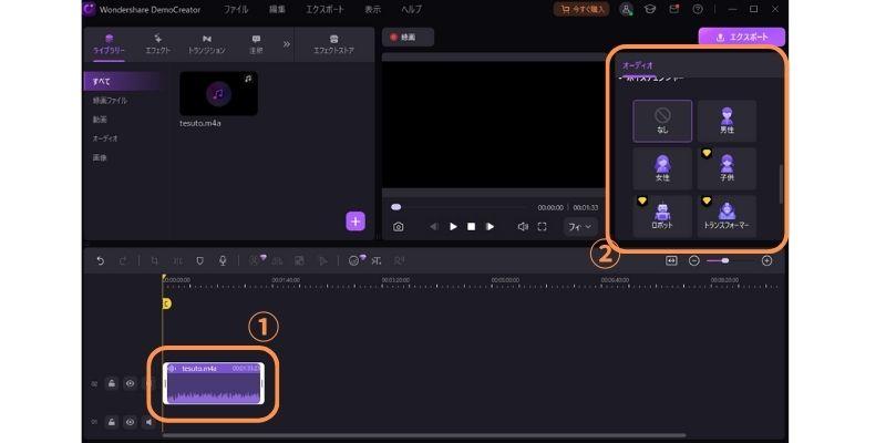 女性から男性へのボイスコンバーター:あなたの究極のボイス変換ガイド