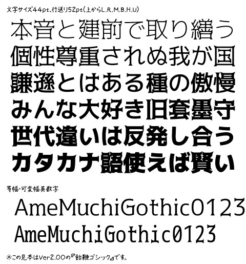 フリーフォントのダウンロード方法と使い方をマスターしよう！パソコン教室わかるとできる