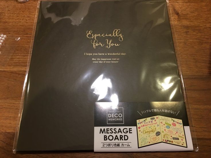 寄せ書きアイデア 色紙以外で喜ばれる物や簡単な手作り方法まとめ！なんでも情報発信局