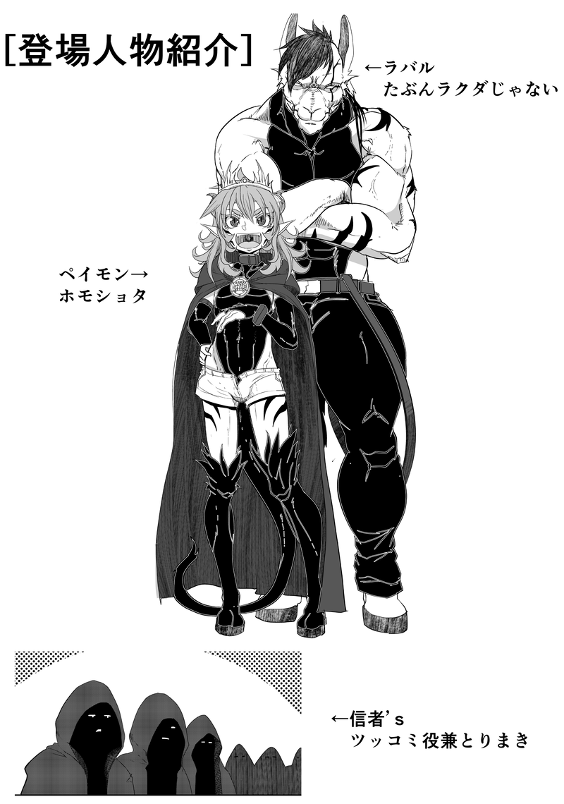 2025年最新 ペイモンの人気アイテム - メルカリ