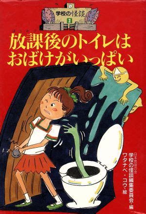 フラループの擦り付けオナニーに目覚めたブルマ姿の女子校生 - おなふぇち