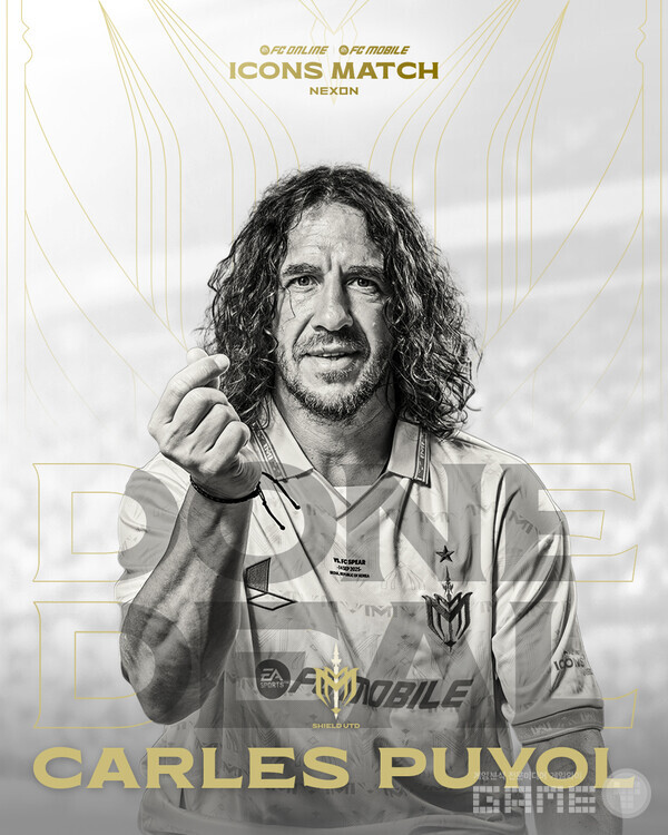 넥슨, 게임을 넘어선 레전드 축구 경기 <아이콘 매치> 개최Hypebeast.KR하입비스트