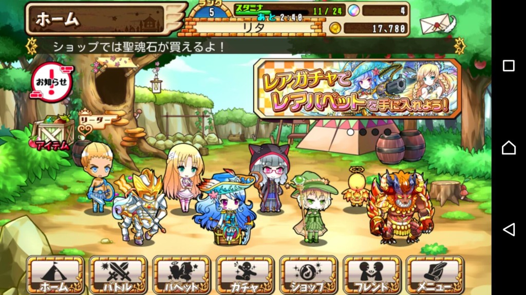 ソシャゲのホーム画面風フレーム全10種AOmaterial:フリー素材配布サイト