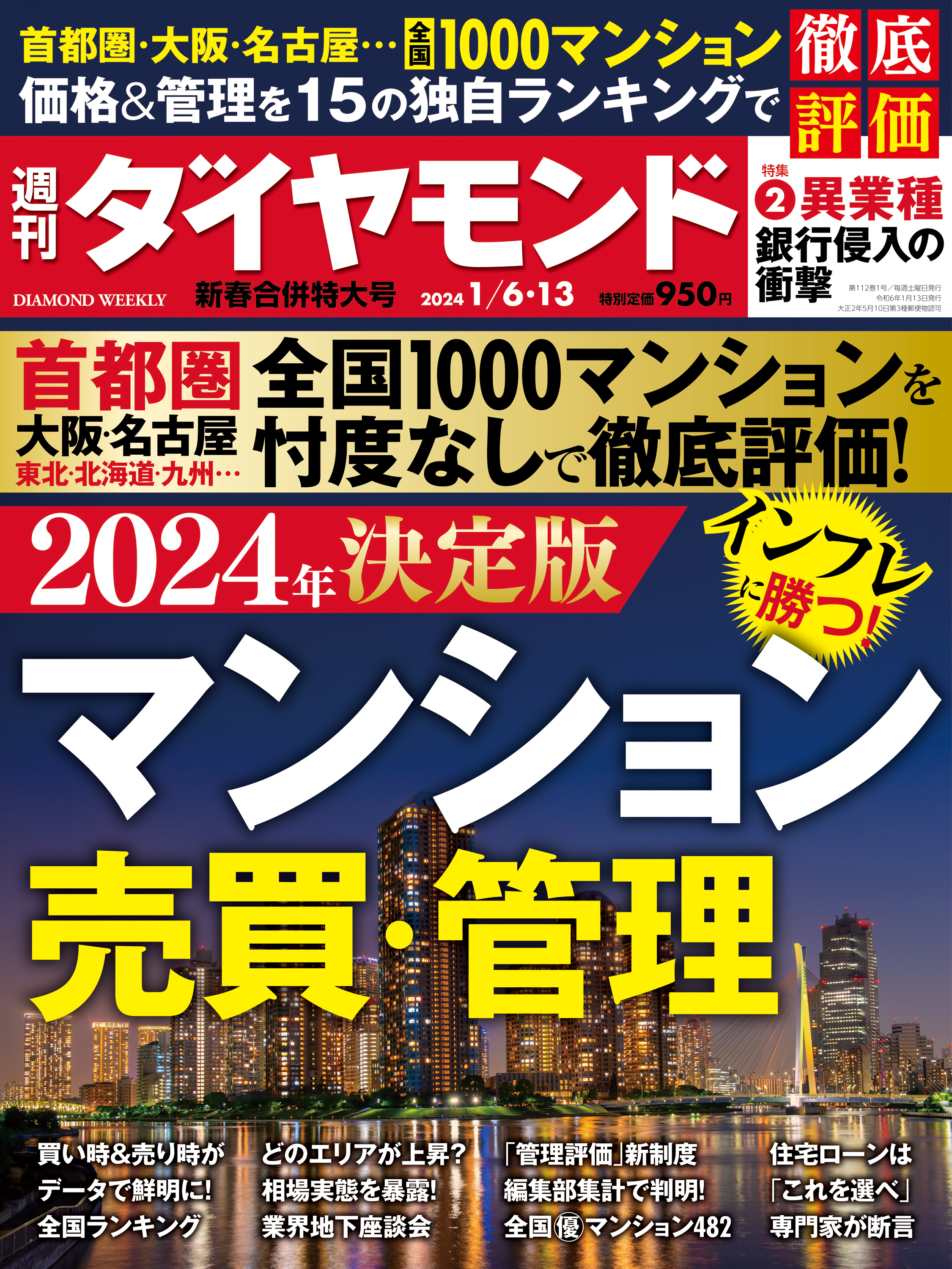 行列のできる人気からあげ屋】暴れん坊チキン(アバチキ)で東海オンエア聖地巡礼 |