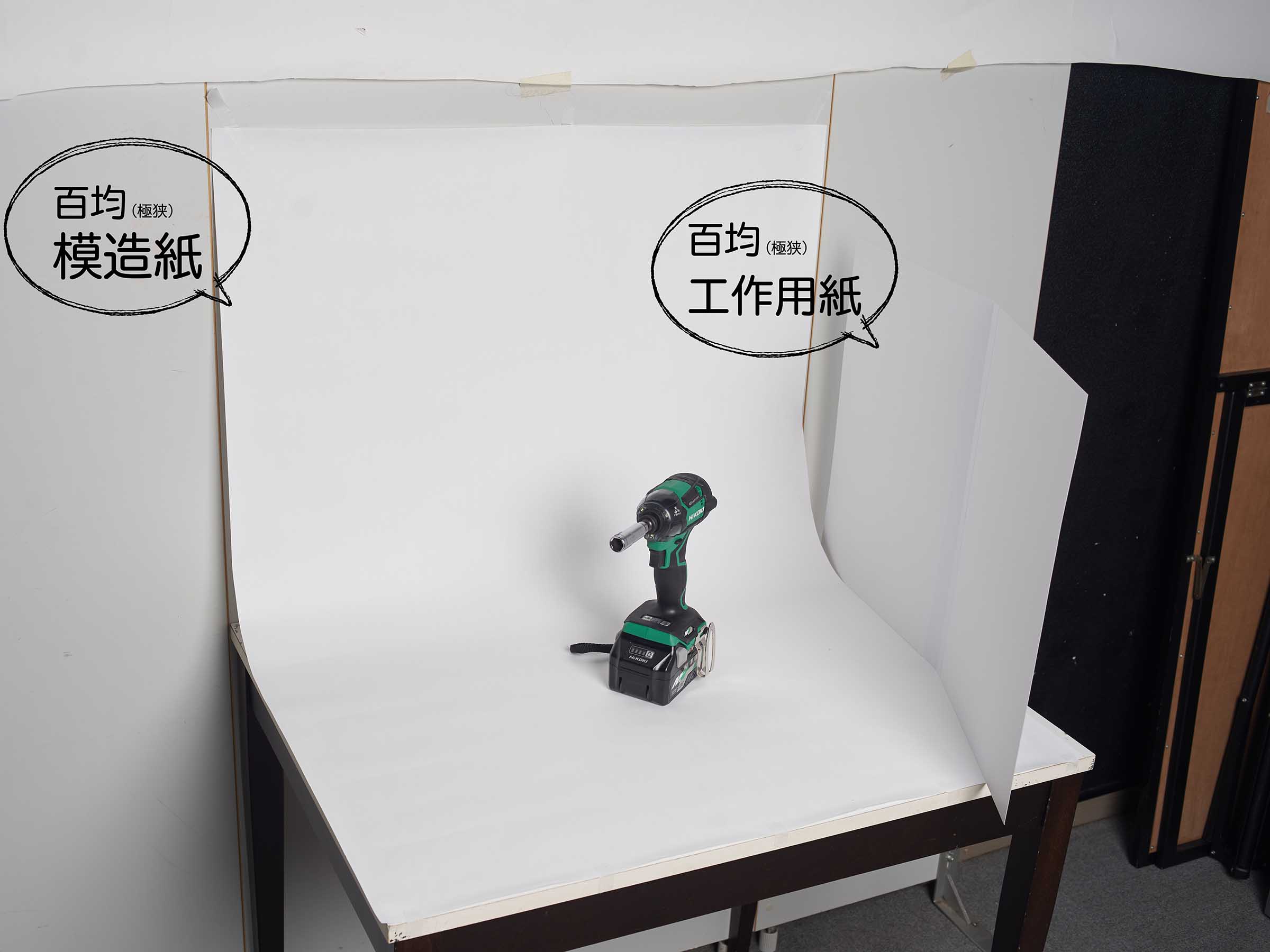 安く手軽にレフ板を作ってみよう 100均撮影グッズシリーズふわっとブログ