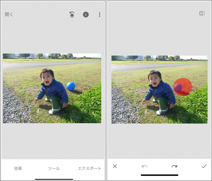 Photo Retouch-画像加工写真人を消す 背景消す」をApp Storeで
