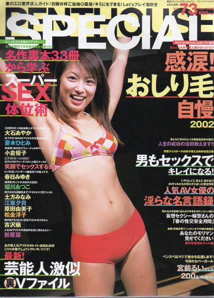 Watch japan girl Ayaka Oishi