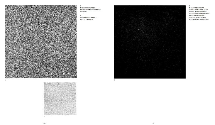 The Design Manual Third Edition by David Whitbread