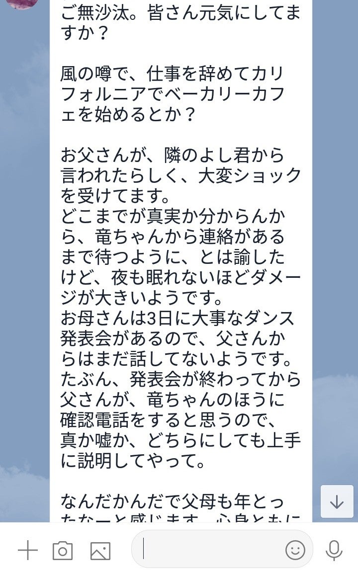 電子書籍を親バレせず内緒で買う方法やバレる理由について | コミックビジョン