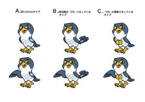 数字0・かわいらしいキャラクターデザインイラスト・フリー素材なら「シンテリ」