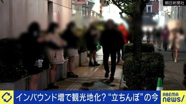 今、東京の［立ちんぼ］に何が起きているのか？【後編】 « 日刊SPA!