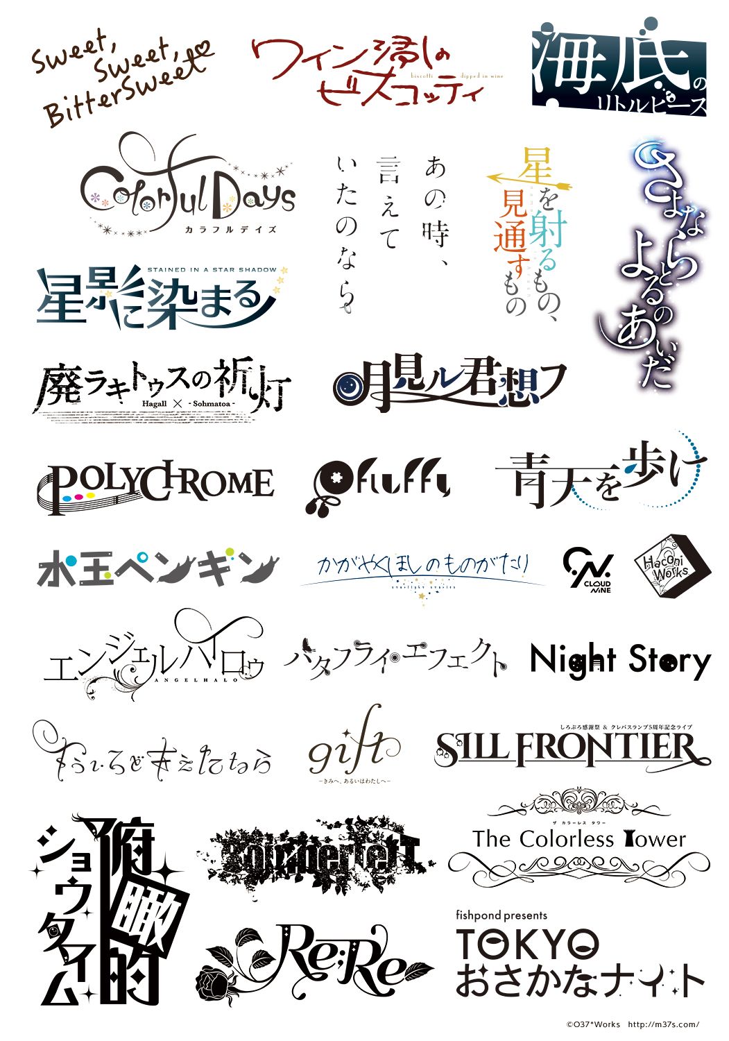 フォント」のアイデア 85 件フォント, 文字 デザイン 手書き, レタリング