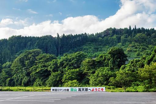 岡山県 | 1人で開業で独立・開業できるフランチャイズ募集一覧｜日本最大級！『フランチャイズ比較ネット』