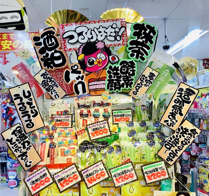 至急！！！ドンキ文字 いわゆる手書きポップ文字 で「笑顔」と書いて欲- Yahoo!知恵袋