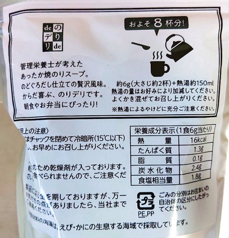 三政（さんせい）のむつ照り焼き弁当 1,150円｜【お弁当デリ】お弁当の配達デリバリー