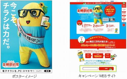 サミットのチラシから見える「日本のスーパーを楽しくする」ビジョン その舞台裏 池田恵里- エキスパート - Yahoo!ニュース