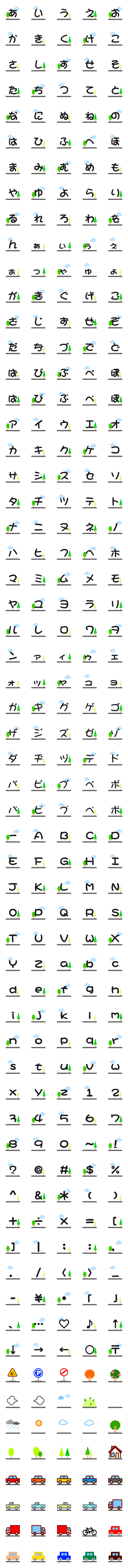 車 イラスト おしゃれ