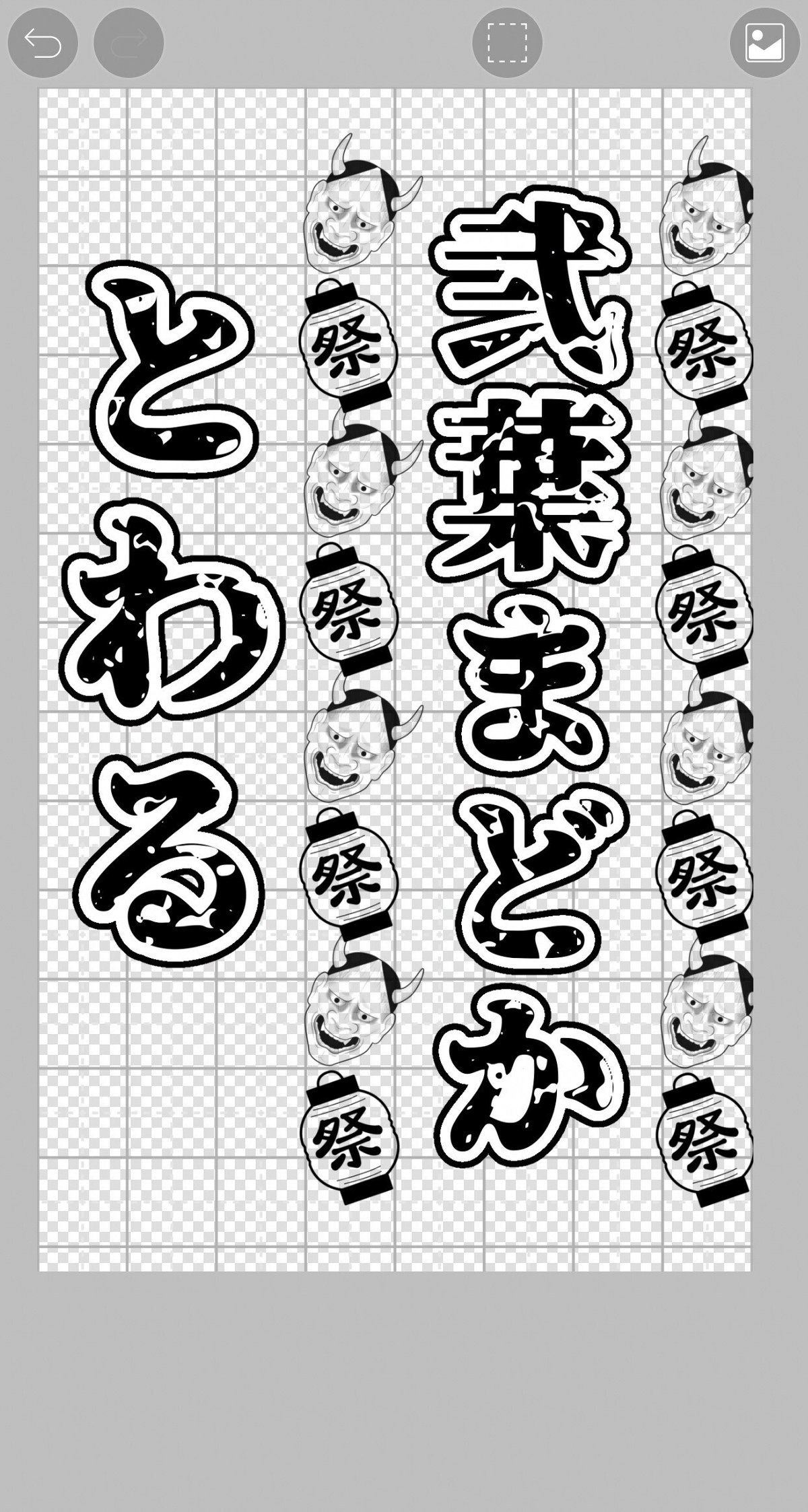 ハート型キンブレシート フレーム