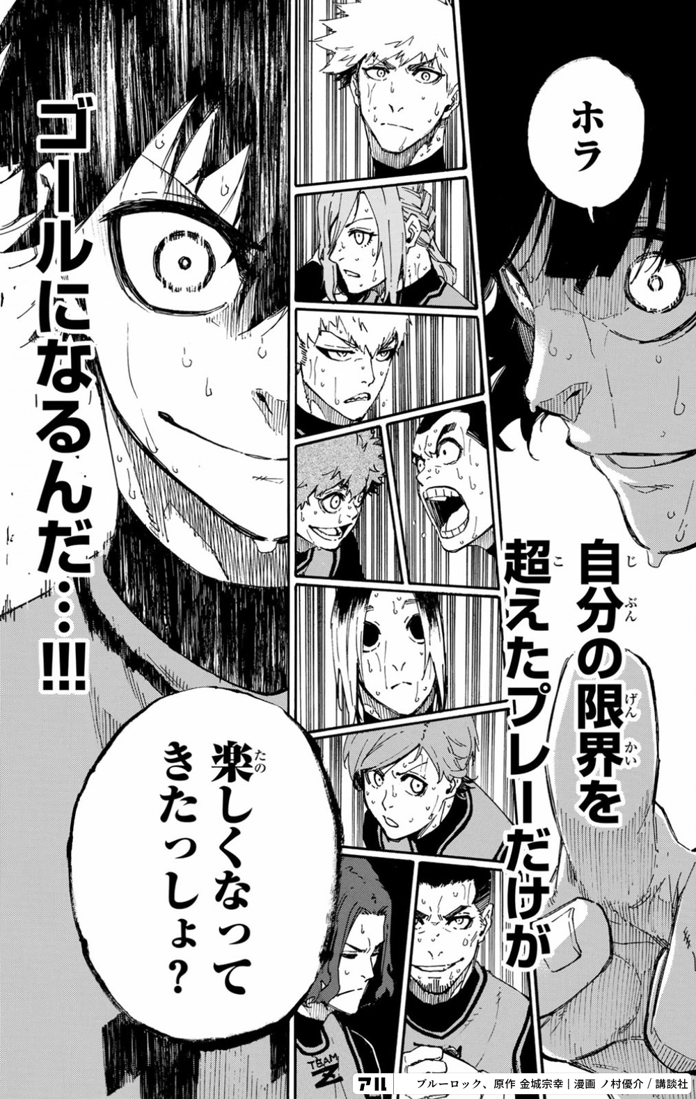 失敗”を許せる社会になったらいい。自炊料理家・山口祐加さんとたずねる、手仕事とケアの福祉施設「ムジナの庭」 | こここ