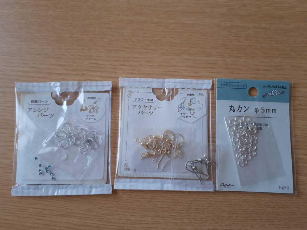 作り方 セリアのアクセサリーパーツで私だけのピアスを♡PuChiMaぷちま