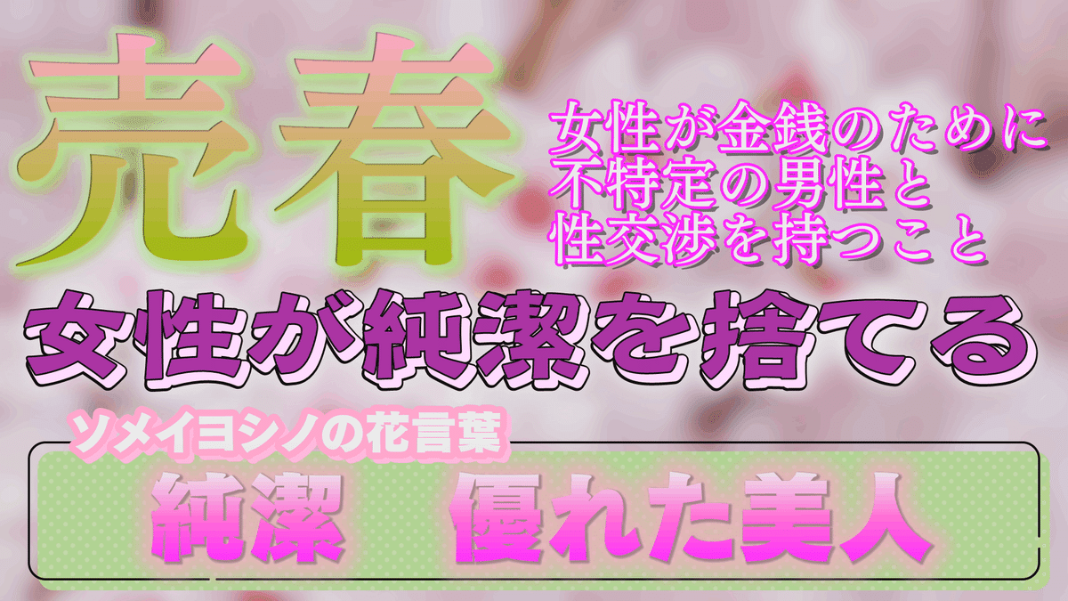 女王蜂】物語を今一度/「回春」を聴いて - 根津と時々、晴天なり