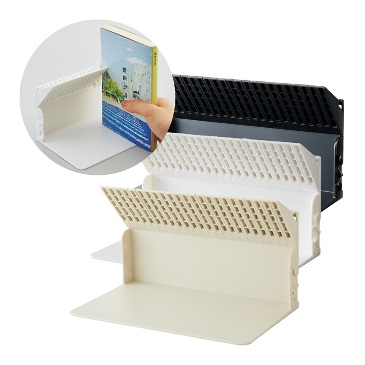 崩れないブックスタンドほか 独自の工夫で使いやすさ120％増！感動のアイデア文具5選 まさに文具沼！公式 モノマックス MonoMax 付録、カバン、時計、家電、カップ麺などの情報を詳しく解説