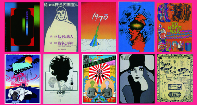 THE POSTER CLUB x BY GARMING 0230x40cm アートプリント アートポスター 北欧 デンマーク