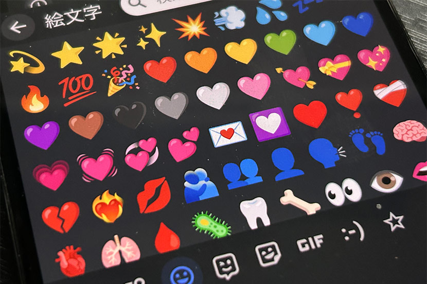 実験 モテる女子のメールテク ハートの絵文字を使うと、男性はホントにドキッとするのか試してみたPouch ポーチ