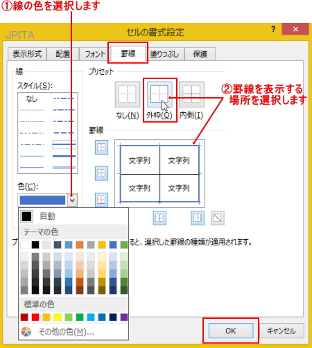 C-01 線１本１本の色を変える！3D&CG&BIM化ウェブマガジン 建築夢想