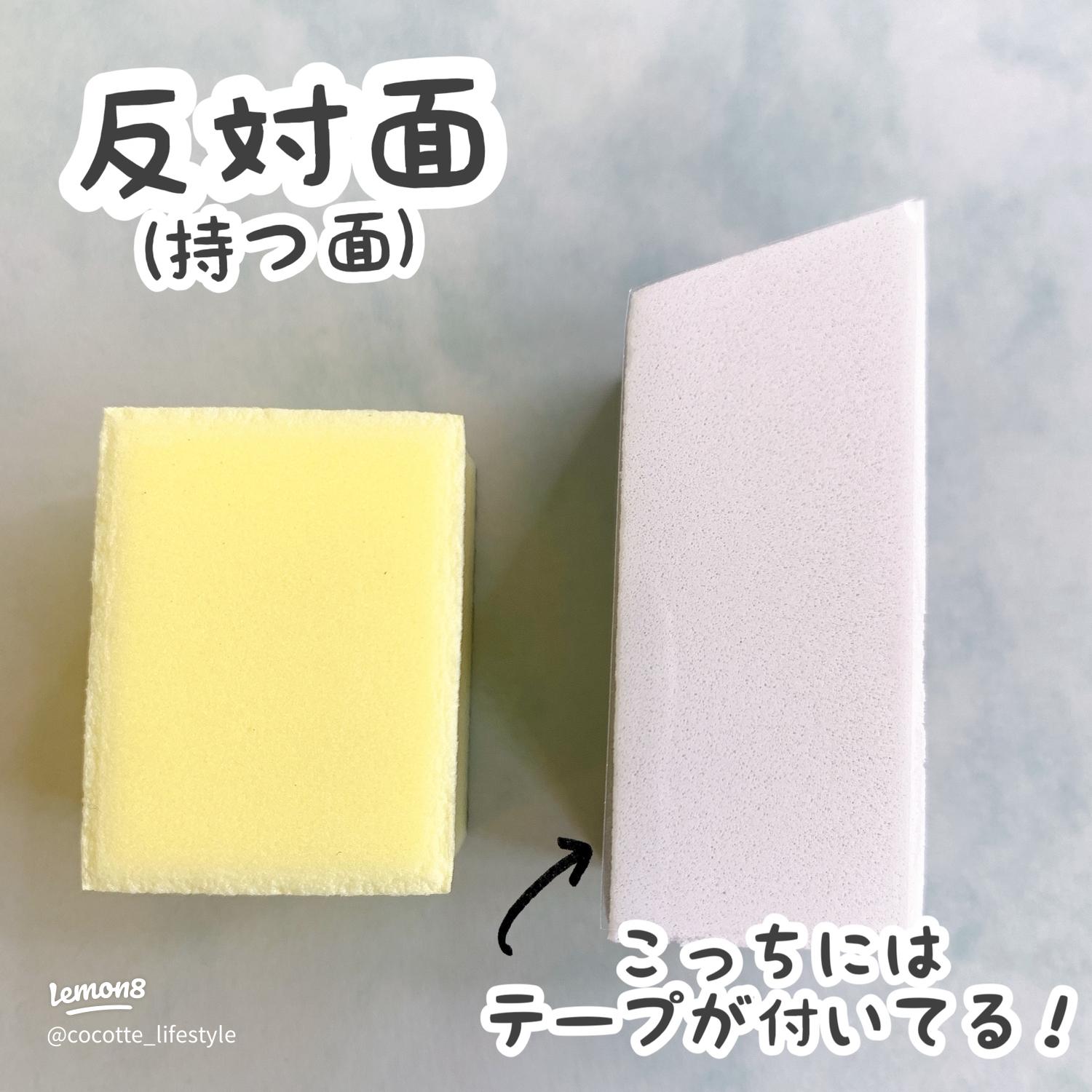 100均セリア・ダイソーの両面テープおすすめ5選！売り場は？強力粘着タイプも◎イチオシichioshi