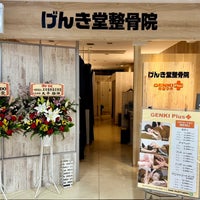 ラフィネ ショーサンプラザ上尾店 | ラフィネグループ