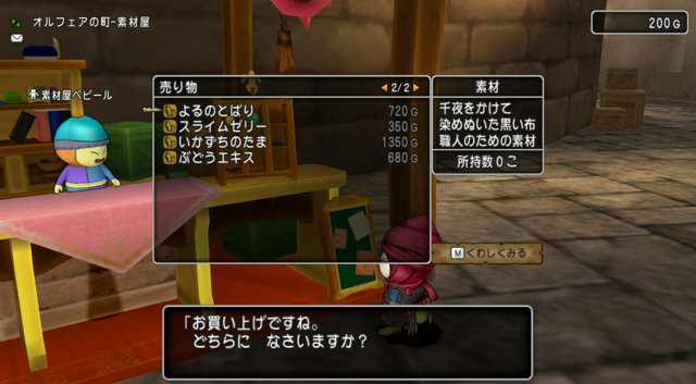 八百屋さんと店舗 10734000038 の写真・イラスト素材アマナイメージズ