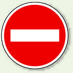 消防標識 消火器右矢印319-20- 安全用品・工事看板通販のサインモール