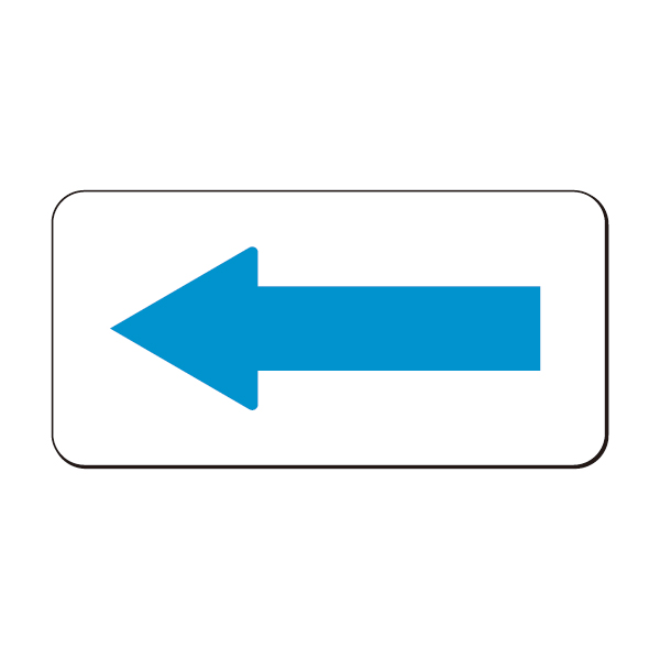 青い矢印：イラスト無料