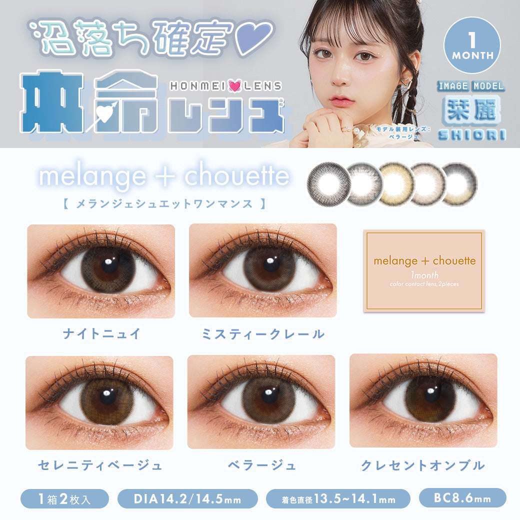 PANTONEが選ぶ2016年のトレンドカラーは、「ローズクォーツ」と「セレニティー」 – 美容師 谷垣良和オフィシャルブログ U-REALMginza 銀座の美容室