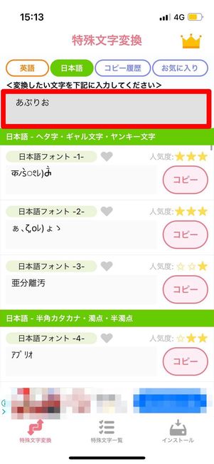 コピペOK! 可愛い絵文字と特殊顔文字・特殊記号まとめ♡かわいい組み合わせも紹介！fasme ファスミー