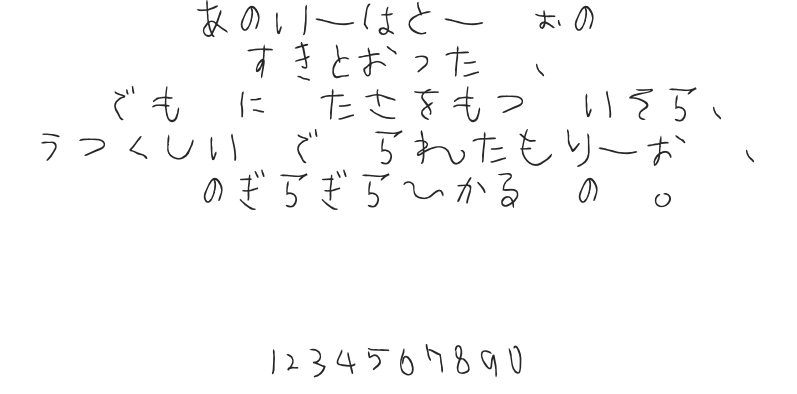 無料 可愛い手書き文字画像ピンク 写真加工のステッカーに最適- もでたぶ - BOOTH
